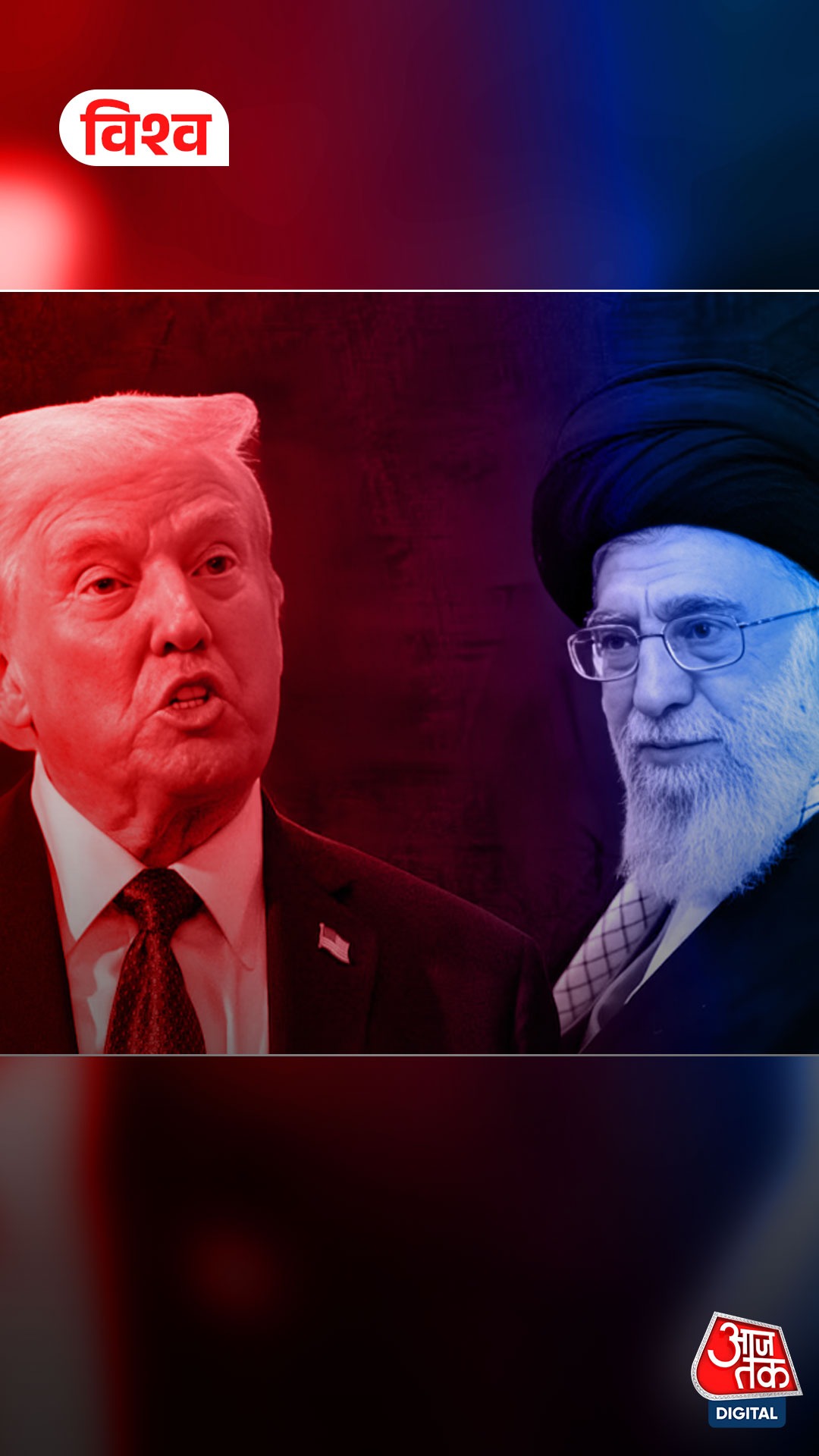  Donald Trump and Ali Khamenei