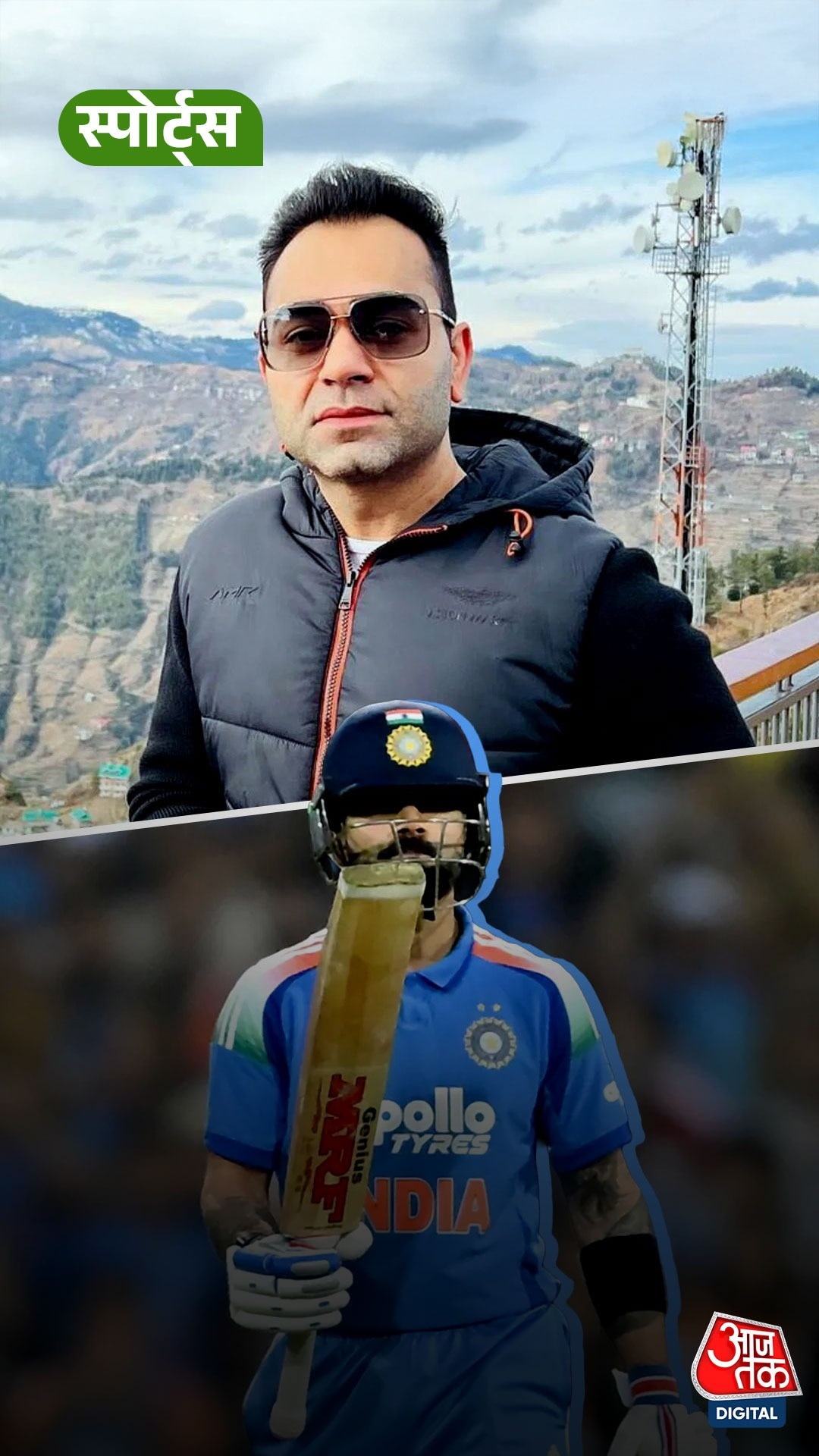 Virat Kohli के बड़े भाई ने आलोचकों पर बोला हमला!