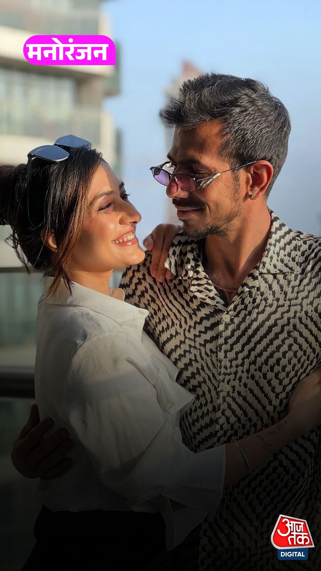 Chahal और Dhanshree एक साथ आएंगे नजर!