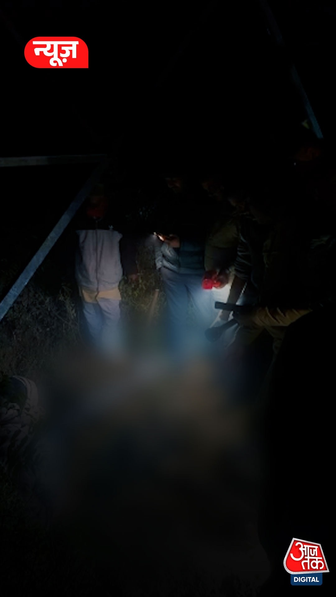 प्रेमी ने की थी प्रेमिका की हत्या, कंकाल बरामद