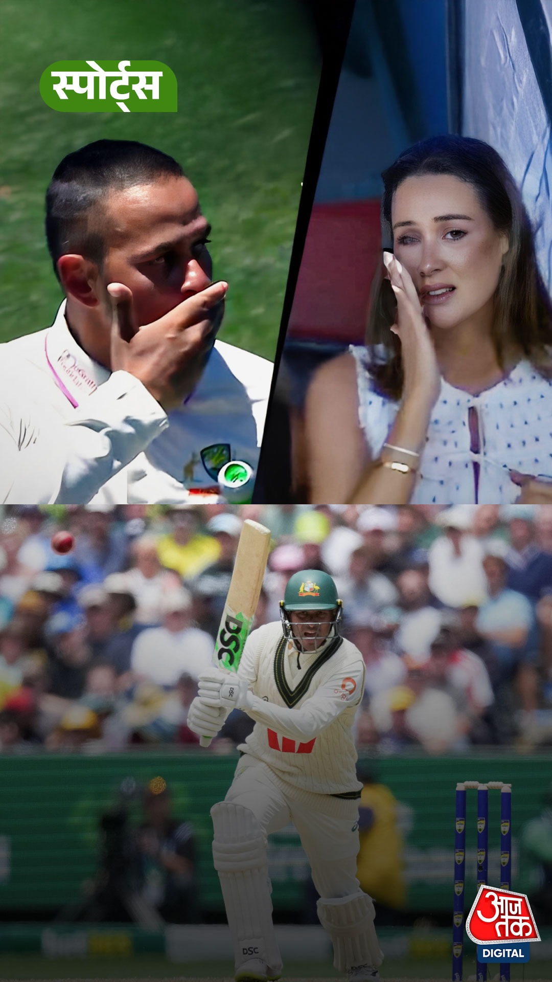 Usman Khawaja अपने रिटायरमेंट मैच में हुए भावुक!