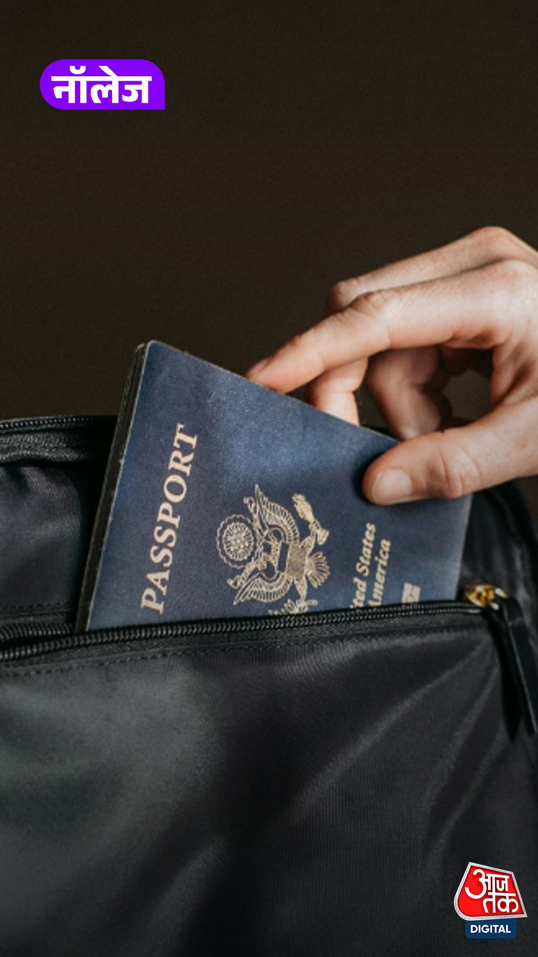 Passport बनवाने के कितने दिन बाद जा सकते हैं विदेश?