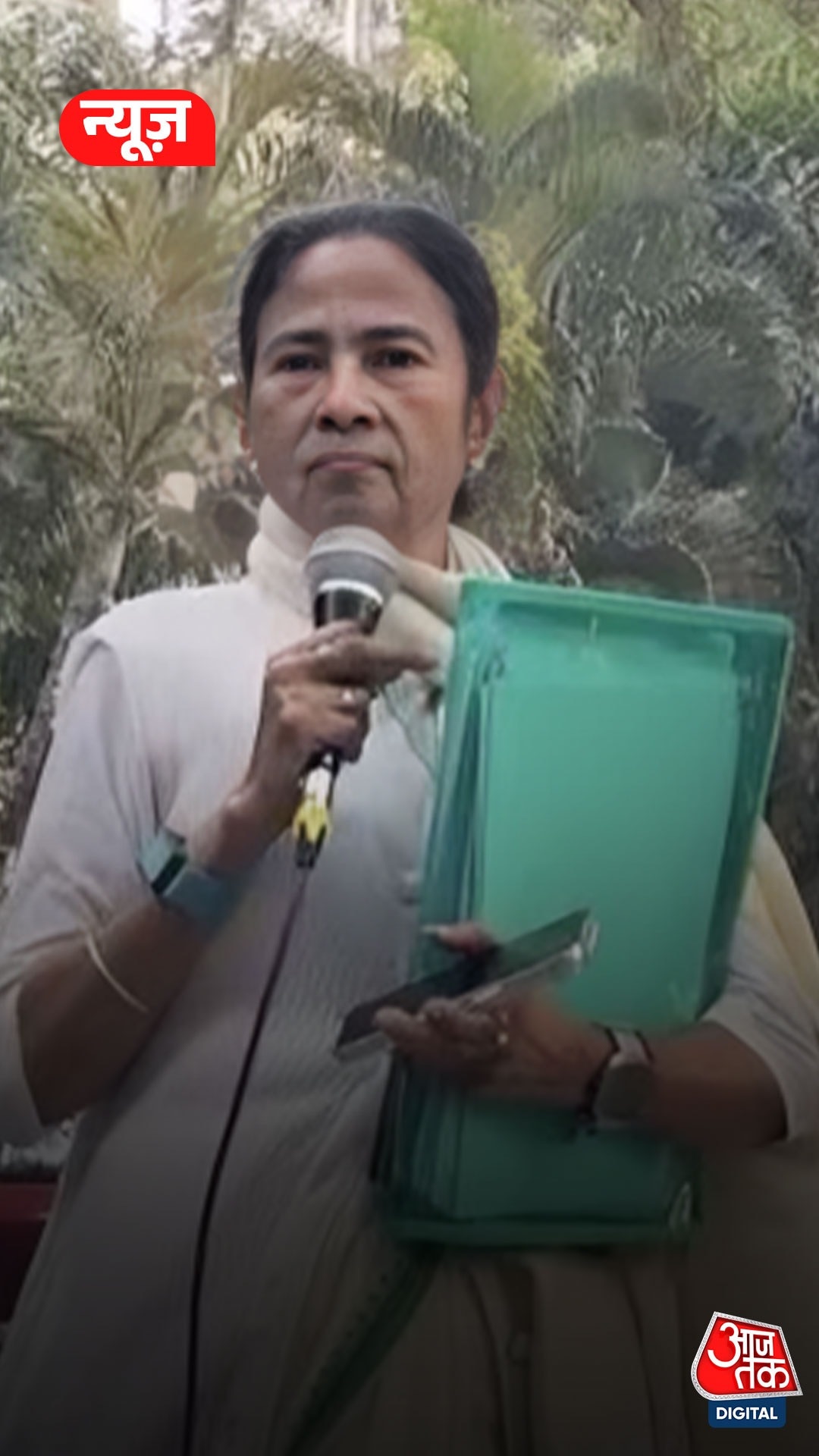 Mamata की ग्रीन फाइलों में क्या है?