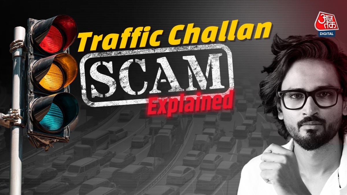 fake traffic violation messages fraud
