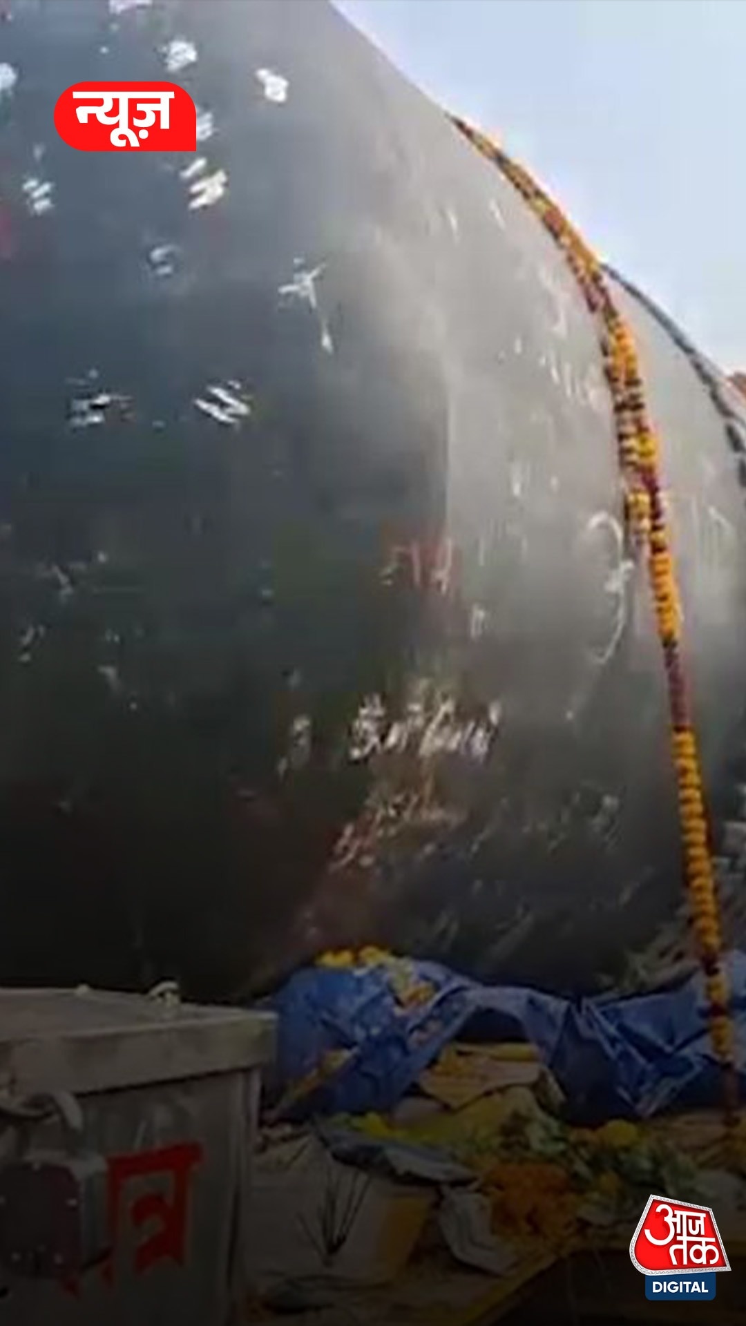 बिहार में कब होगी दुनिया के सबसे बड़े शिवलिंग की स्थापना?