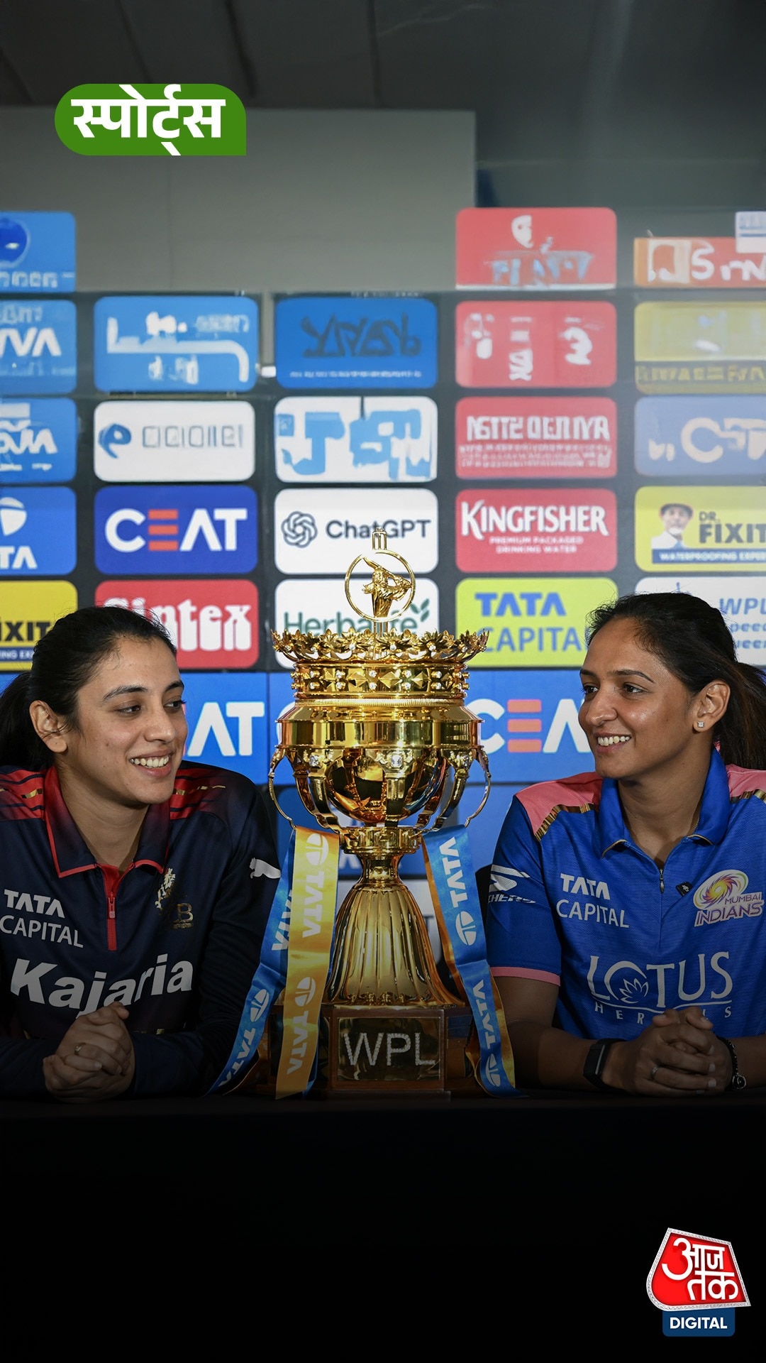 WPL 2026 के ओपनिंग मैच में RCB ने MI को हराया!