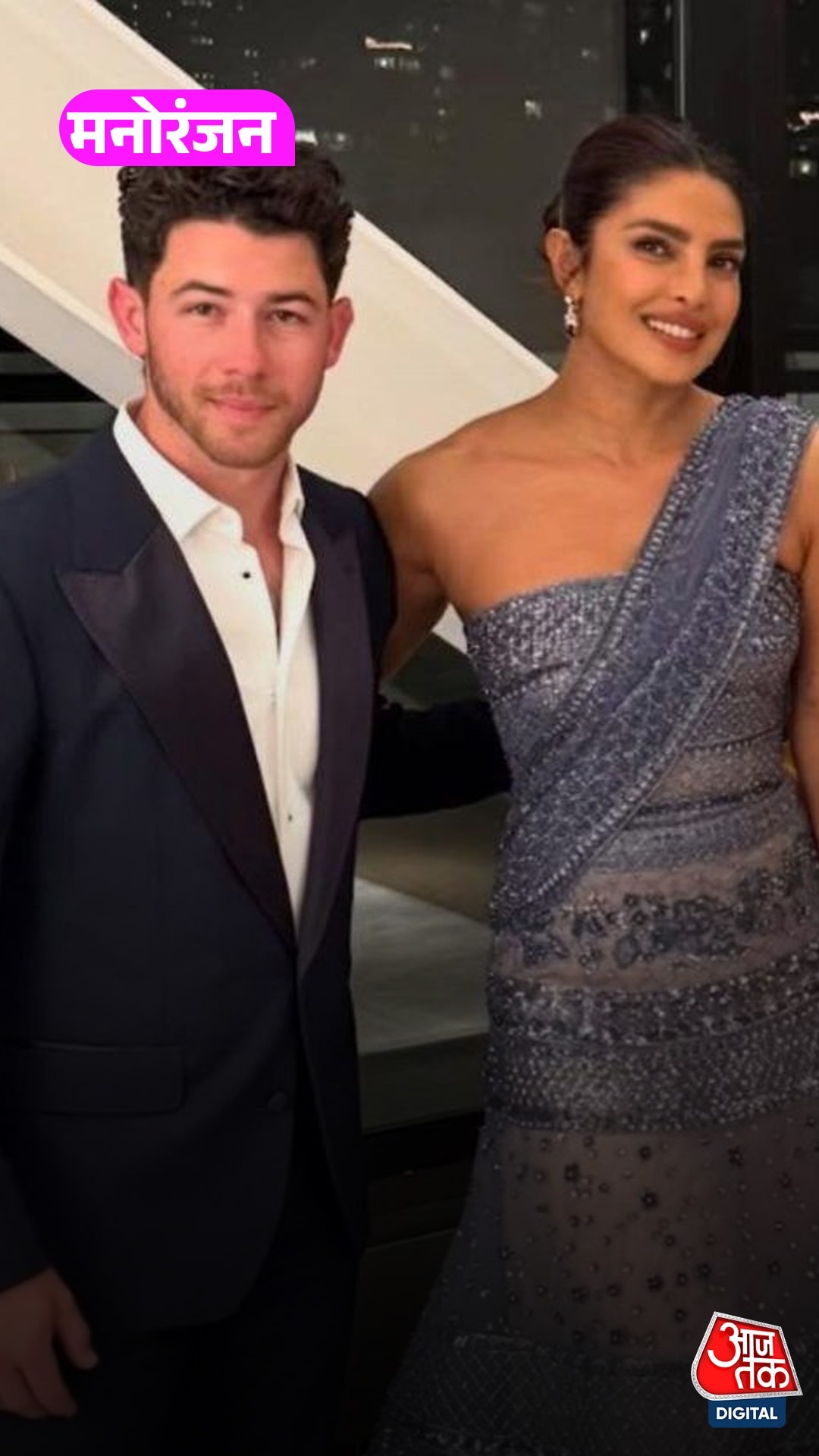 Nick and Priyanka