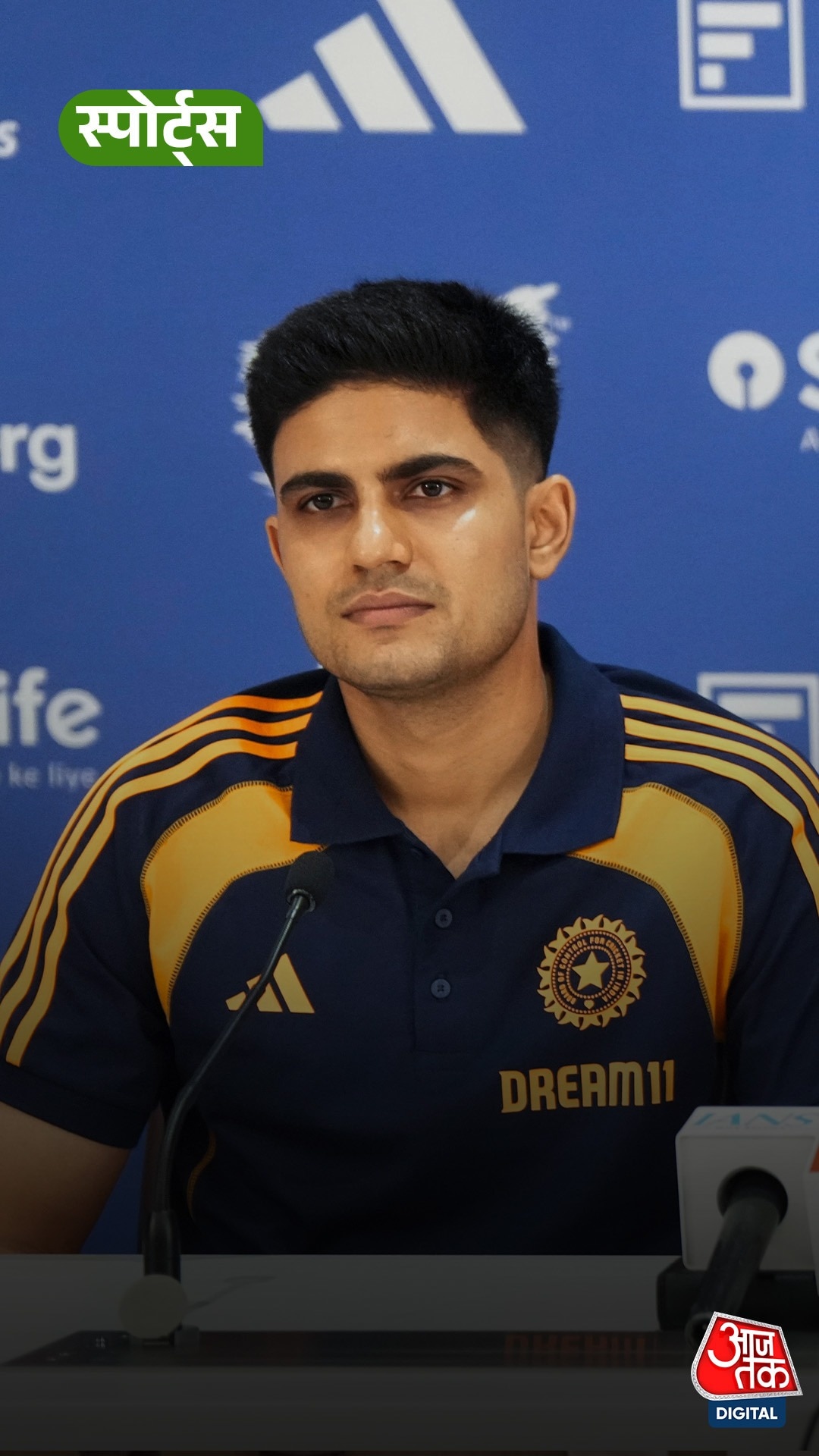 Shubman Gill 
