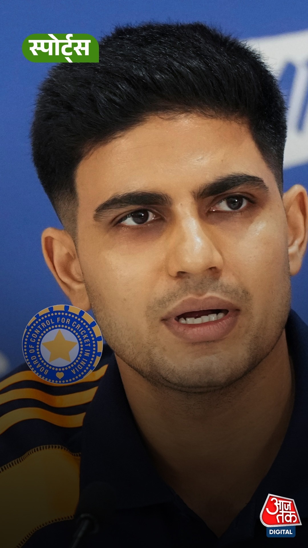 Shubman Gill