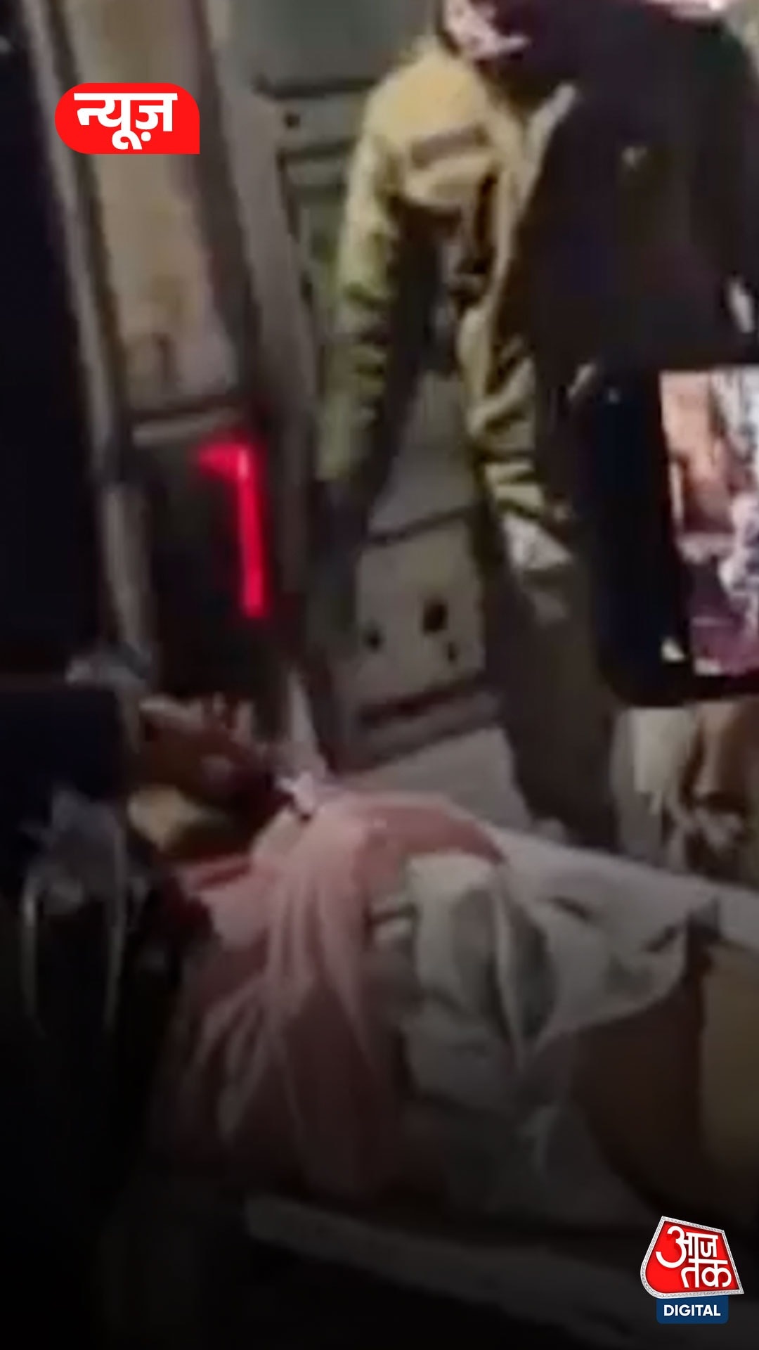 बेटी को प्रेमी संग आपत्त‍िजन‍क हालत में देख हैवान बना पिता