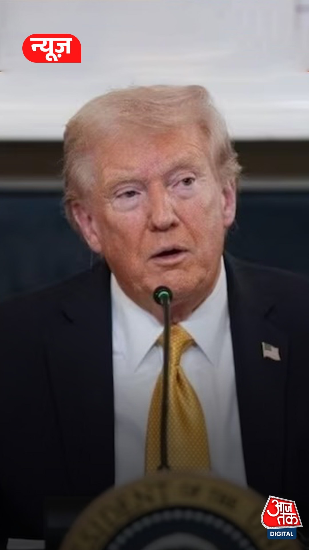 जल्‍द India आ सकते हैं Donald Trump?