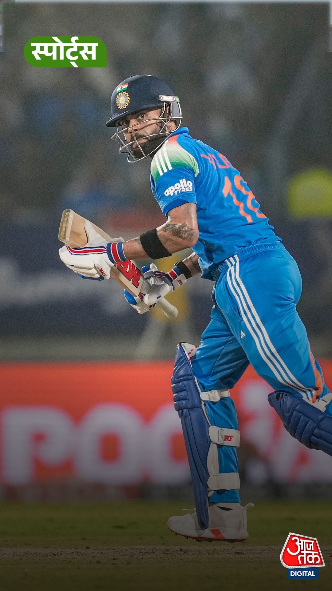 Vadodara वनडे में जीत के बाद Virat का भावुक बयान