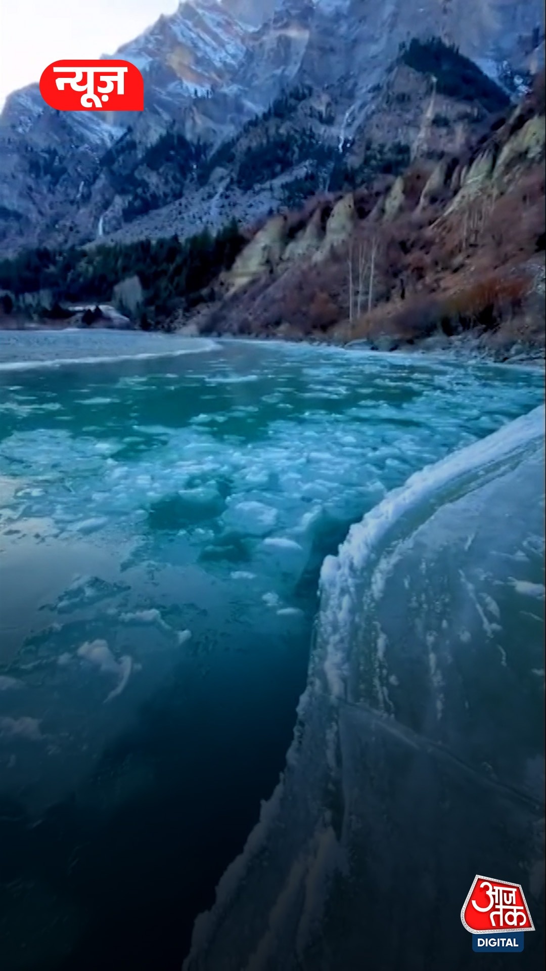 पहाड़ों में पानी भी बना बर्फ, झरने-नदियां जमीं