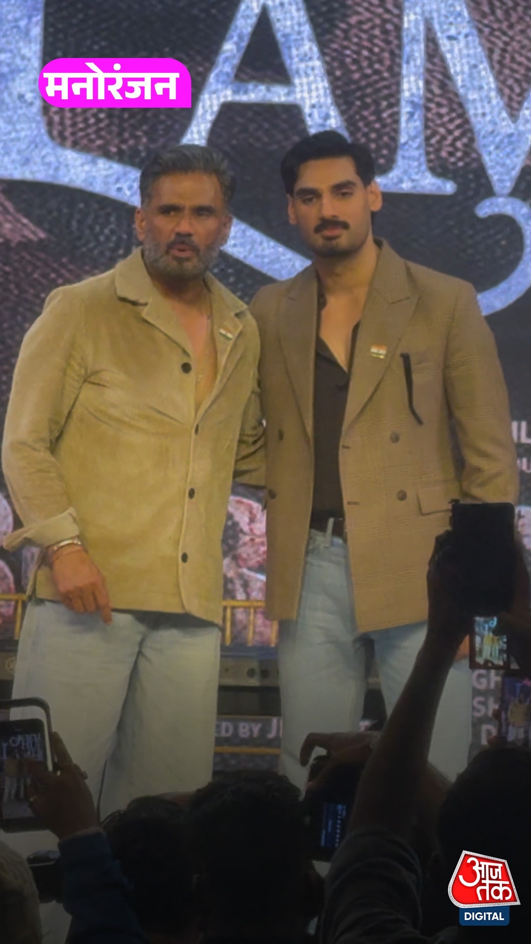 'Border 2' से Ahan का Comeback, Suniel Shetty बोले...