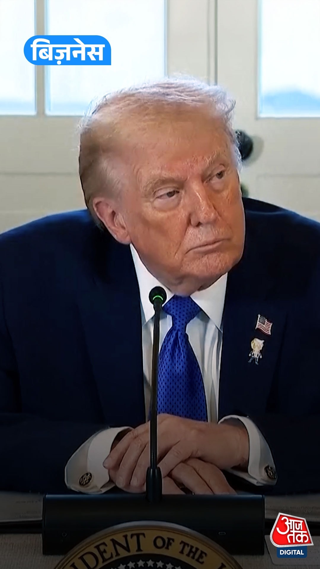 Iran पर Trump का Tariff Attack: 25% के पीछे क्या वजह?