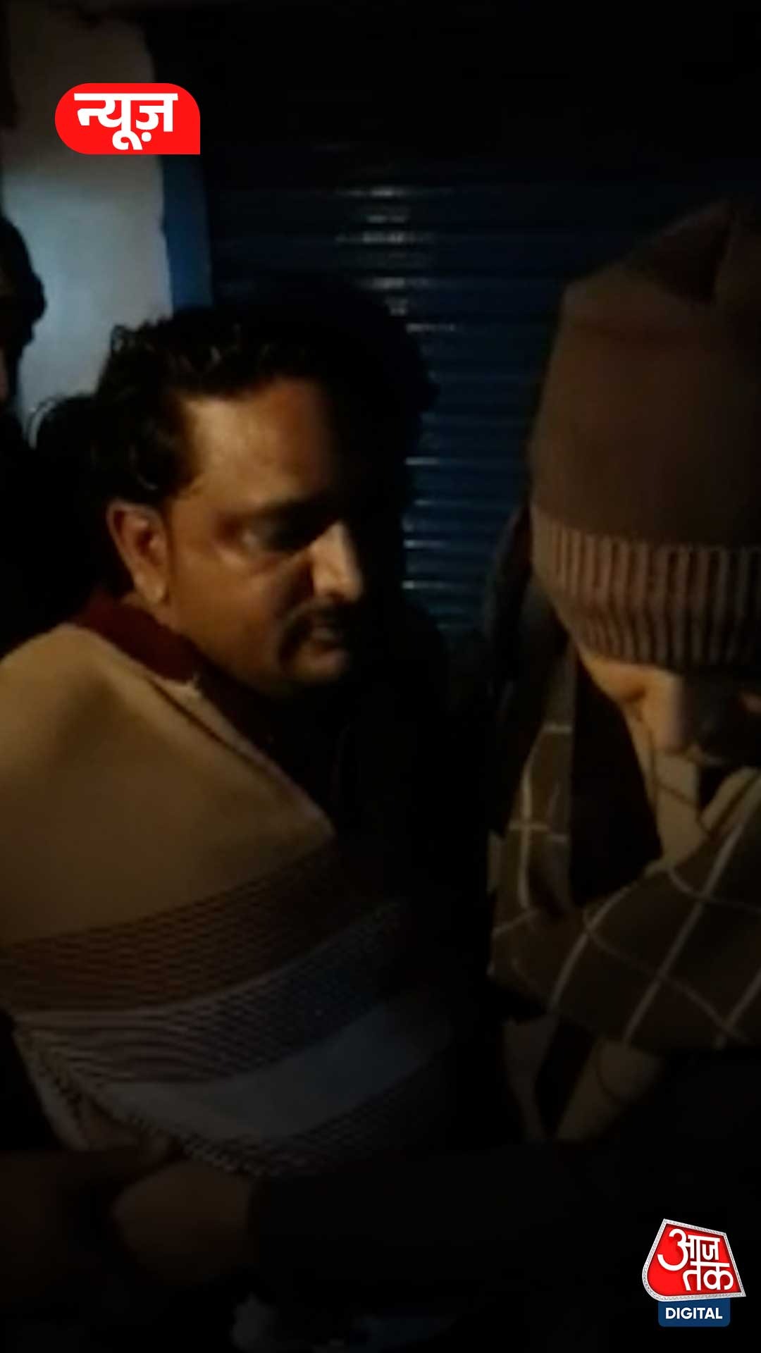 Bihar Purnia woman gang rape case 