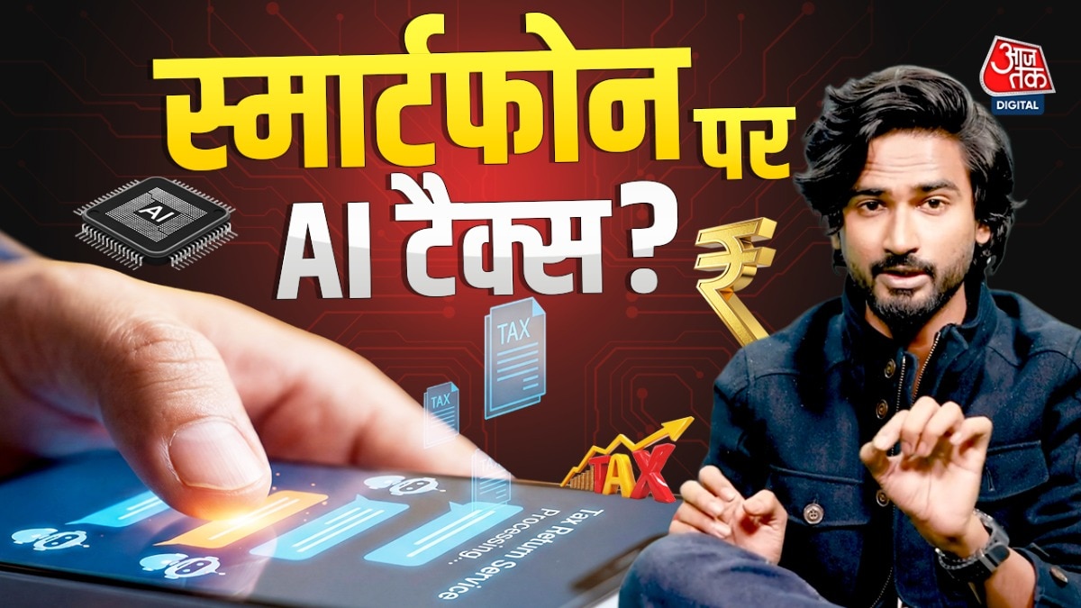  AI Tax on Smartphones
