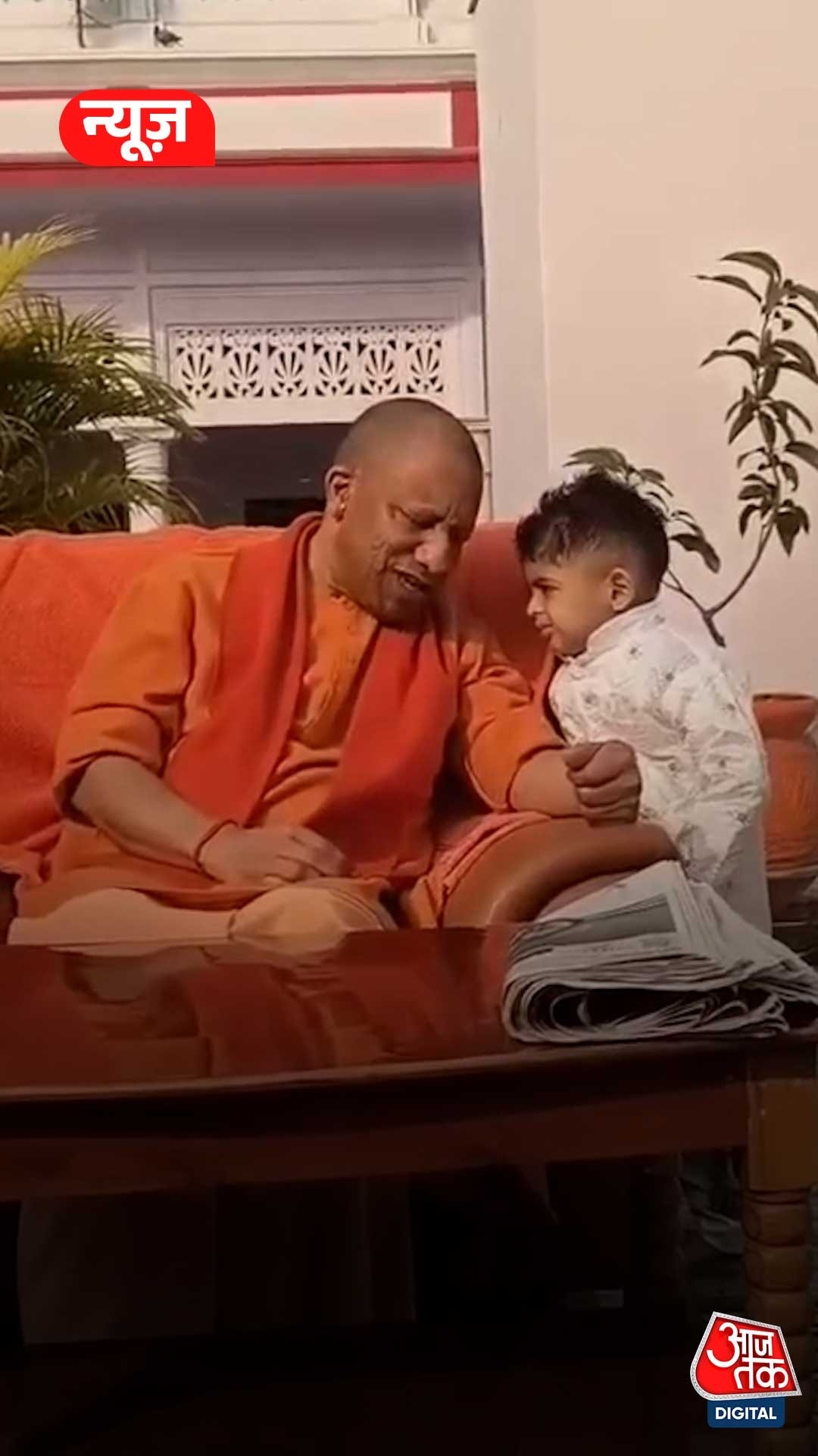 CM Yogi viral Video