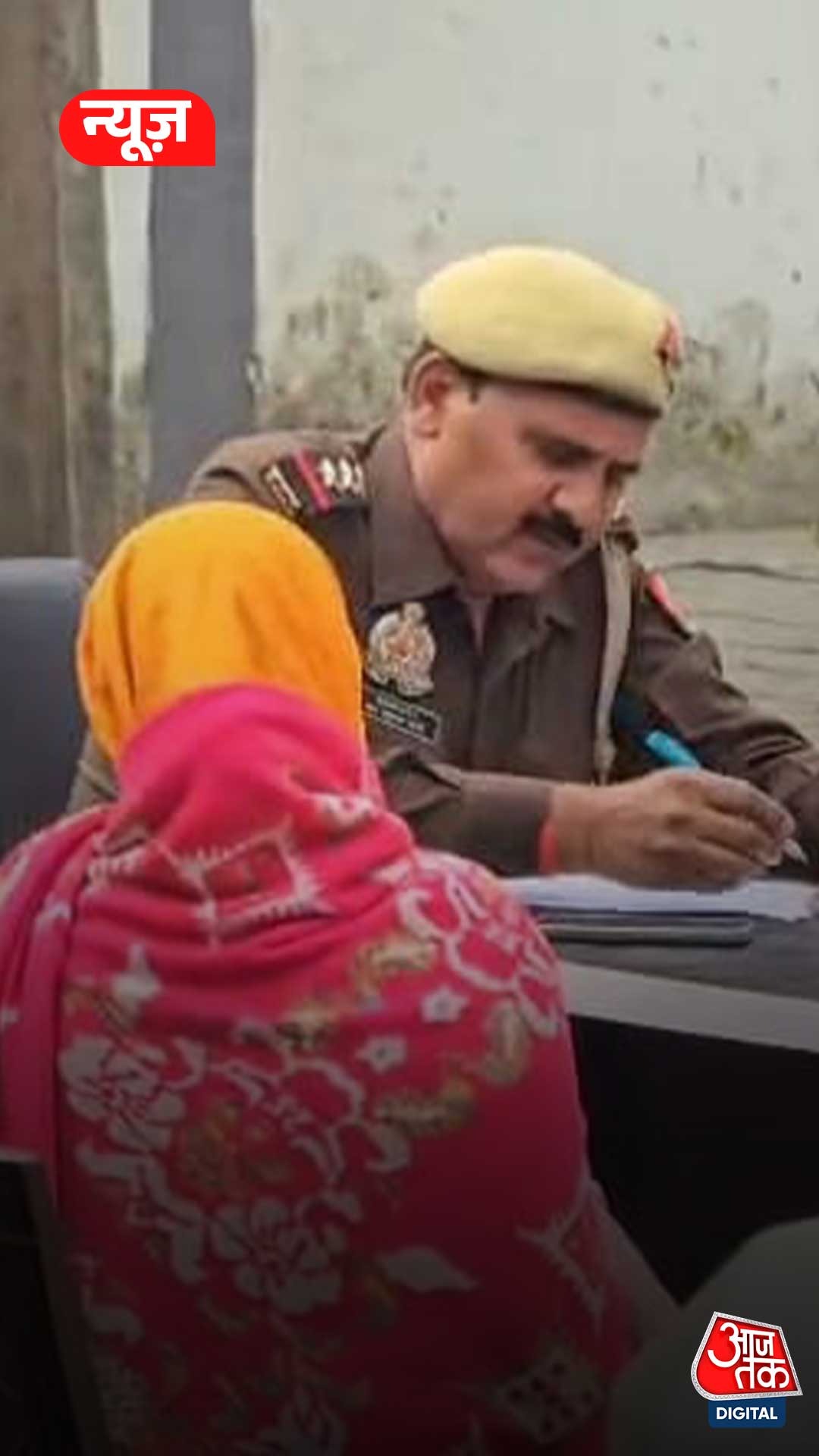 a widow was Raped and forced for abortion in kaushambi