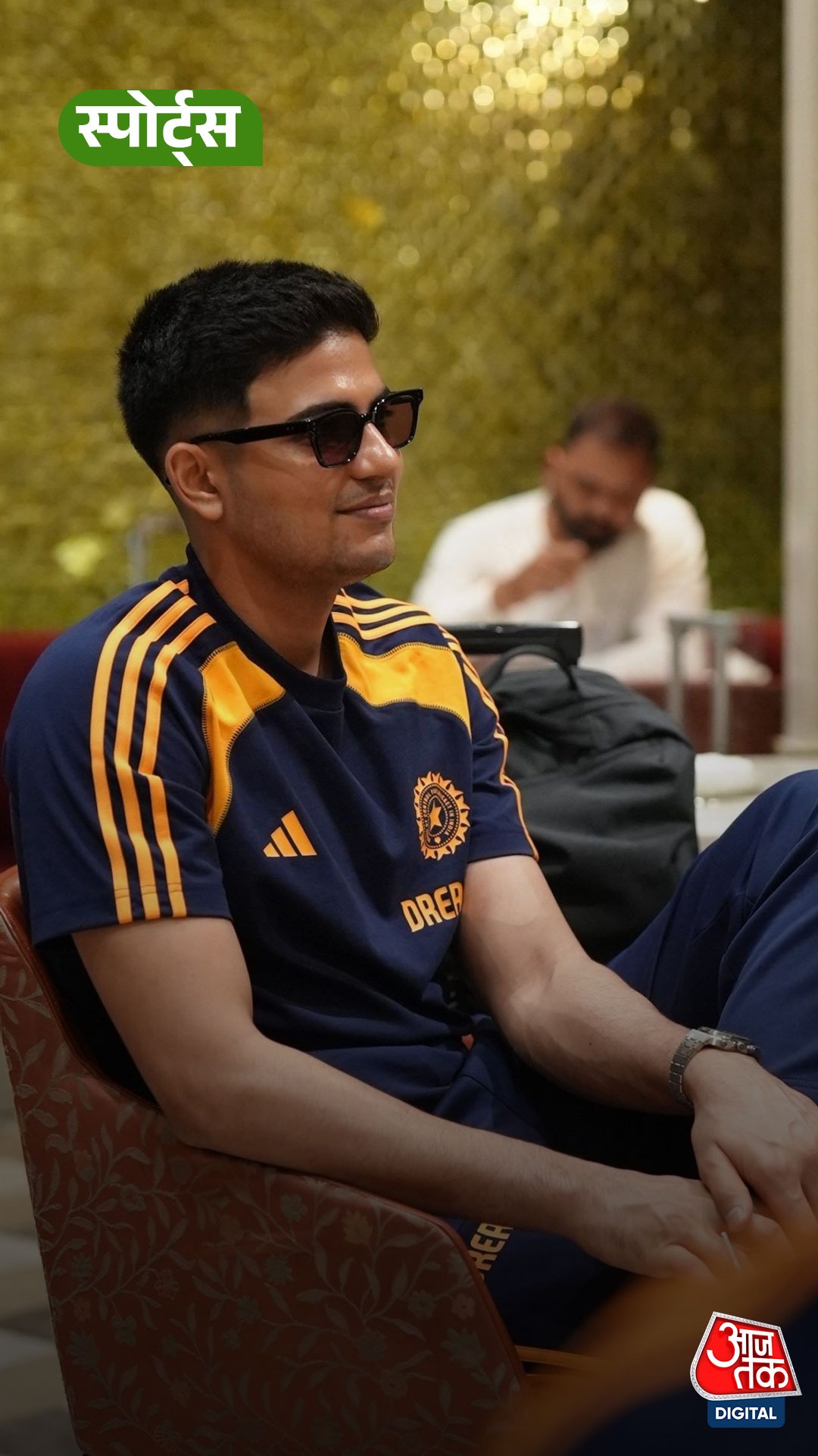 Indian Captain Shubman Gill को लेकर हुआ बड़ा खुलासा!