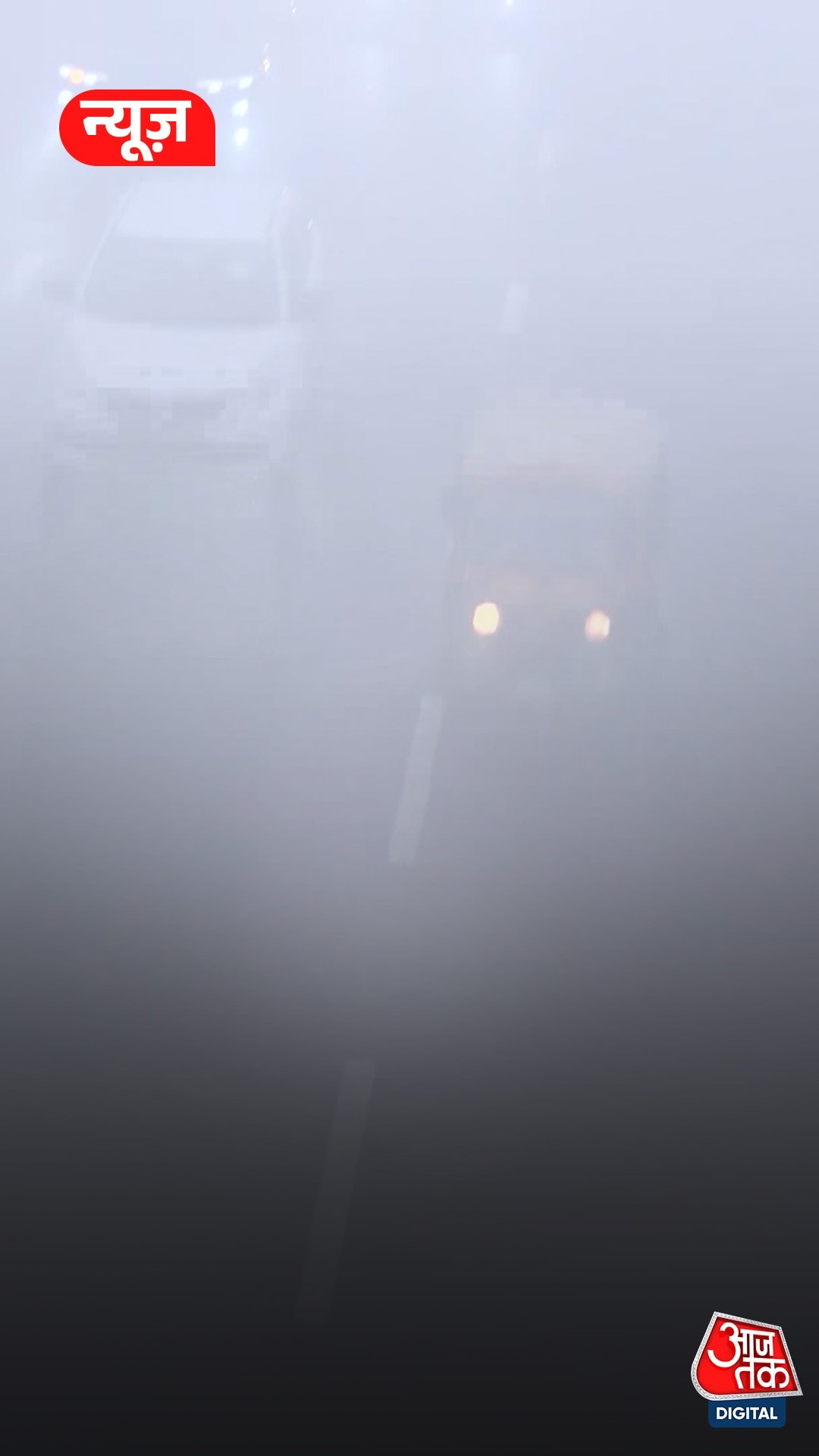 भीषण कोहरे के साथ जहरीली हवा की चपेट में Delhi-NCR