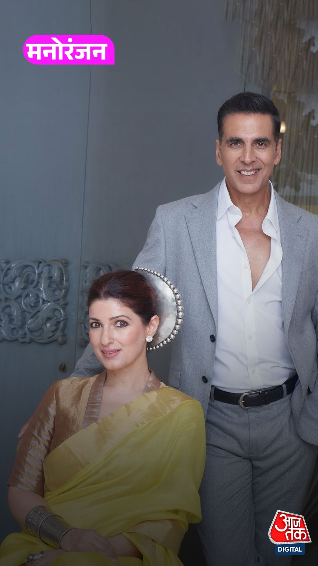 Akshay-Twinkle ने अपनी Anniversary पर की पैराग्लाइडिंग!