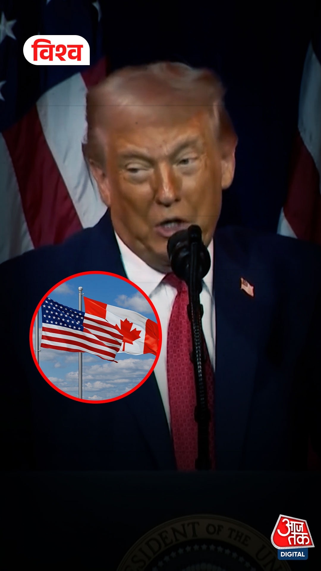 Canada-China की बड़ी डील, टेंशन में आ गए Trump?