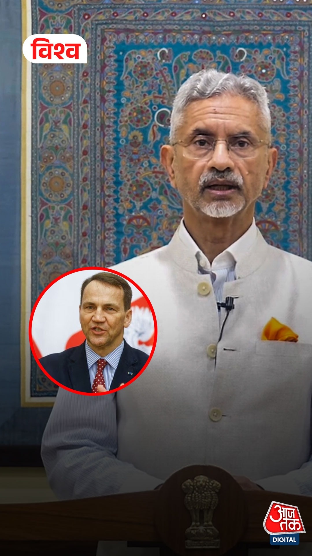 Subrahmanyam Jaishankar