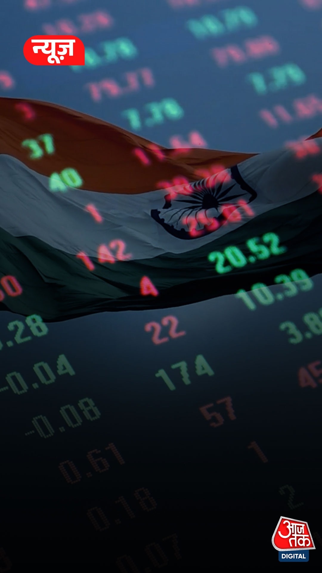 Indian Economy के लिए गुड न्यूज