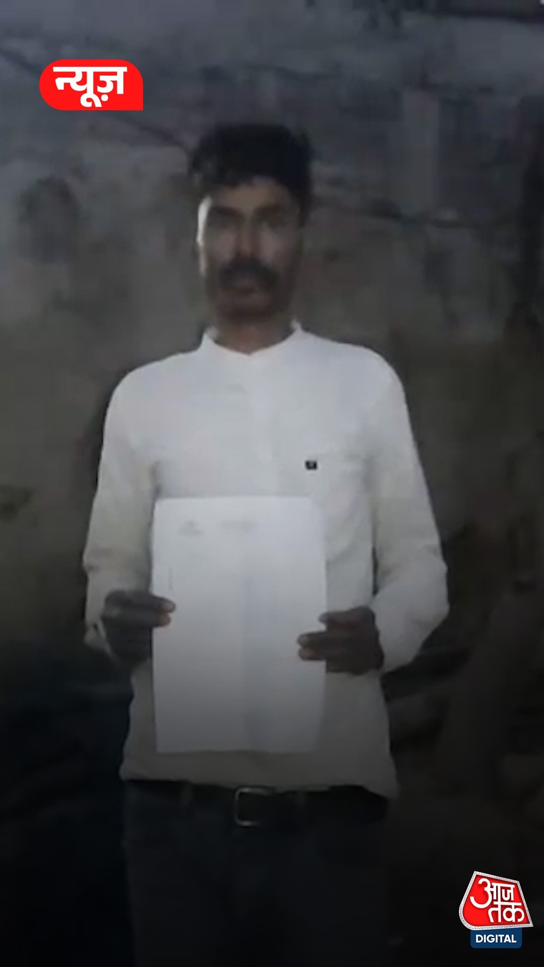 हरदोई में मजदूर रातोरात बना ‘करोड़पति’