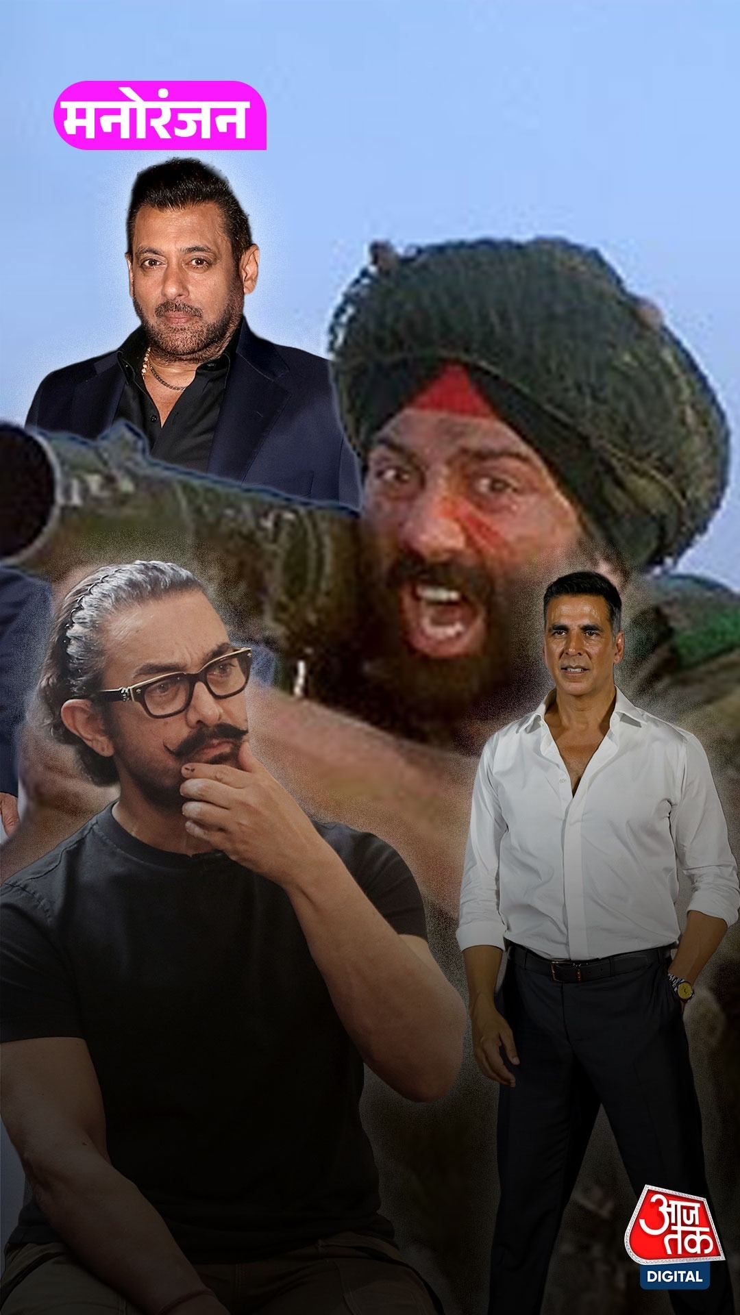 Border Film: Salman से Aamir तक... ये स्टार्स थे Cast!