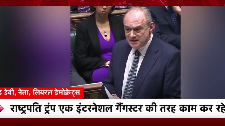 British Parliament Trump