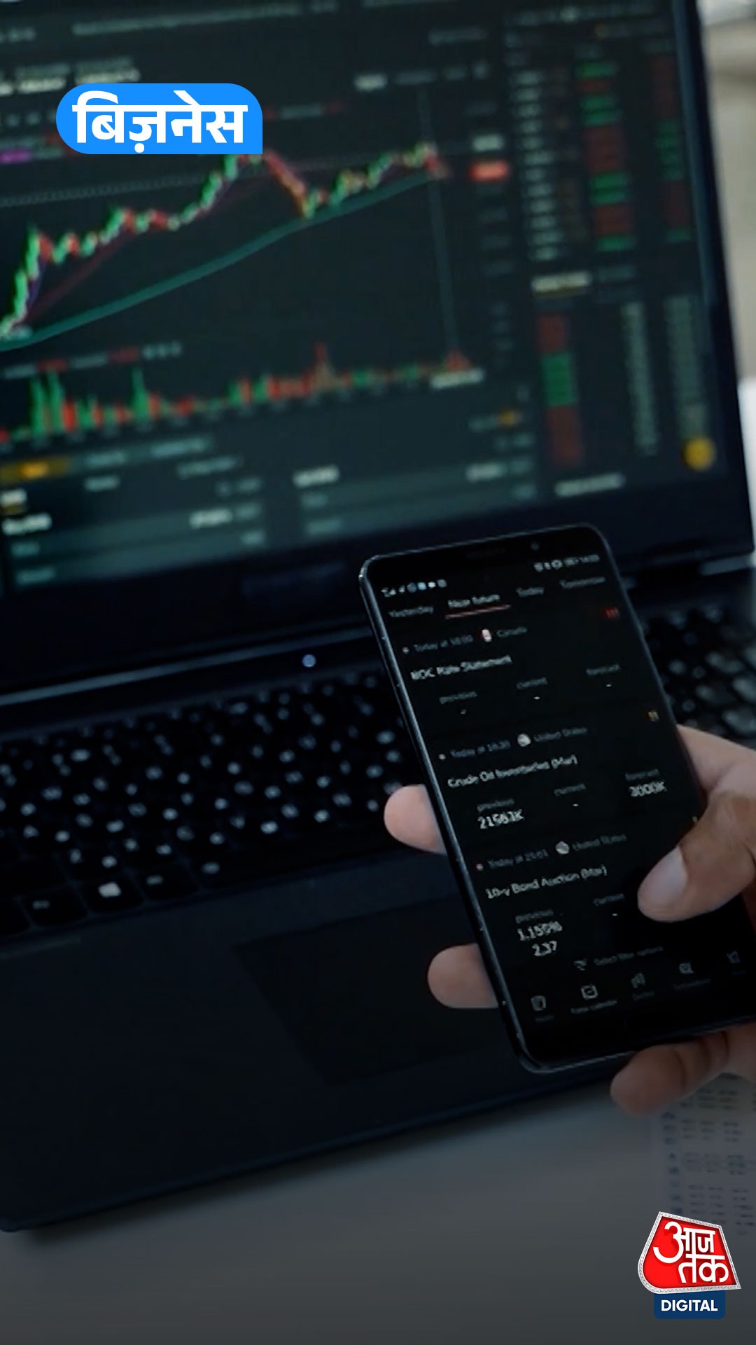 Stock Market Crash: 3 दिन में ₹15 लाख करोड़ स्वाहा