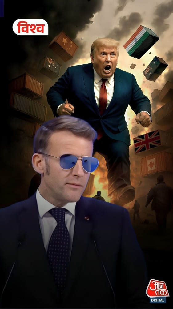 ‘पैरों तले कुचले नियम…’, Trump पर भड़के Macron
