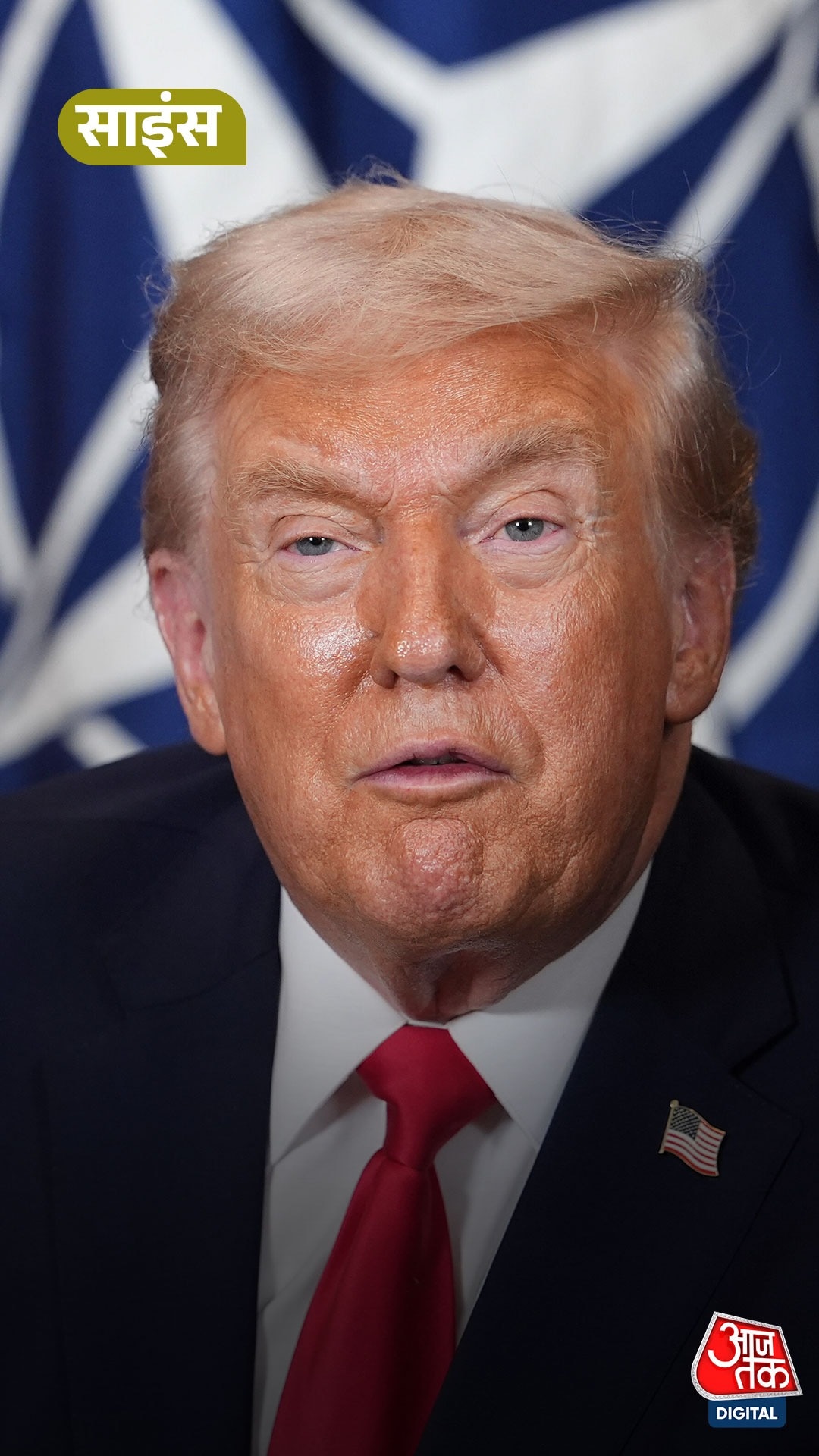 Greenland Shift: द्वीप US की ओर खिसक रहा है, जानें...