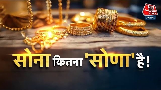 gold silver prices go How high