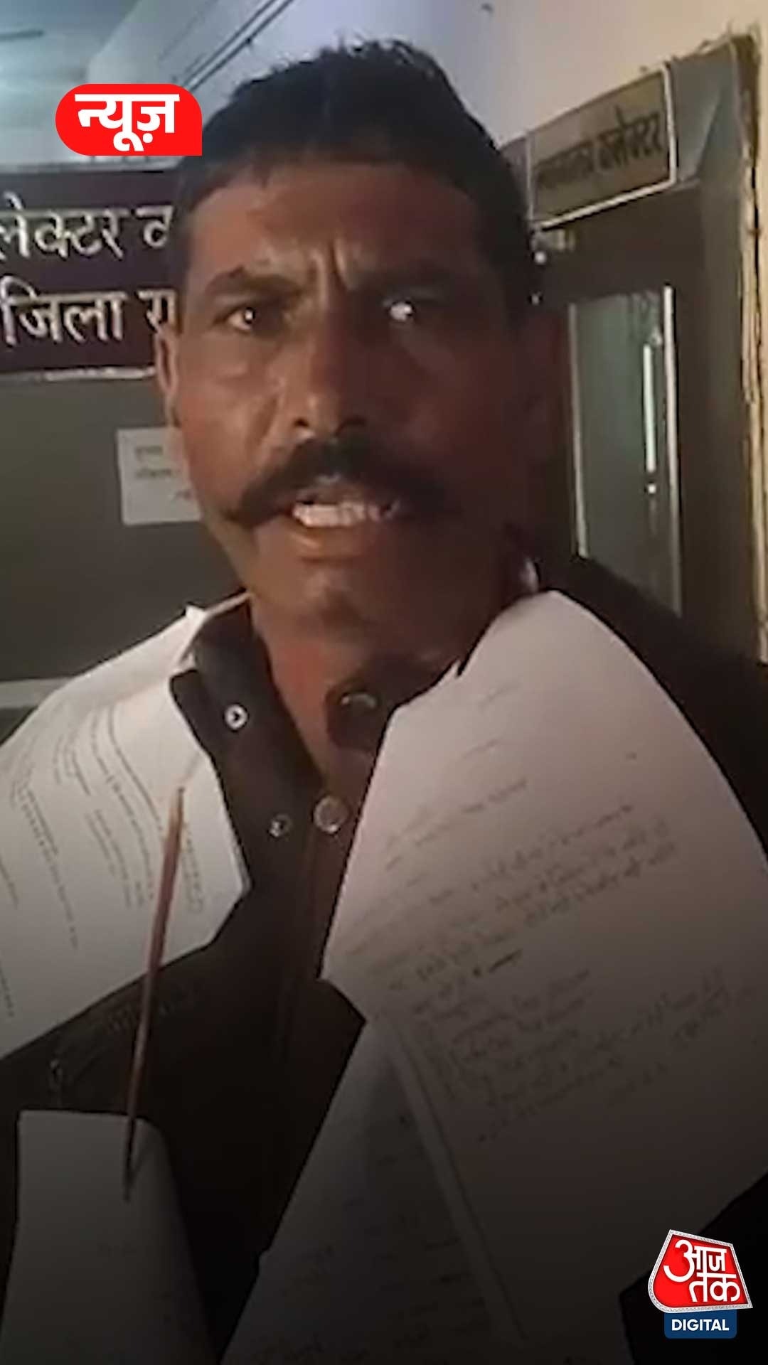 man arrived wearing garland of complaints in rajgarh