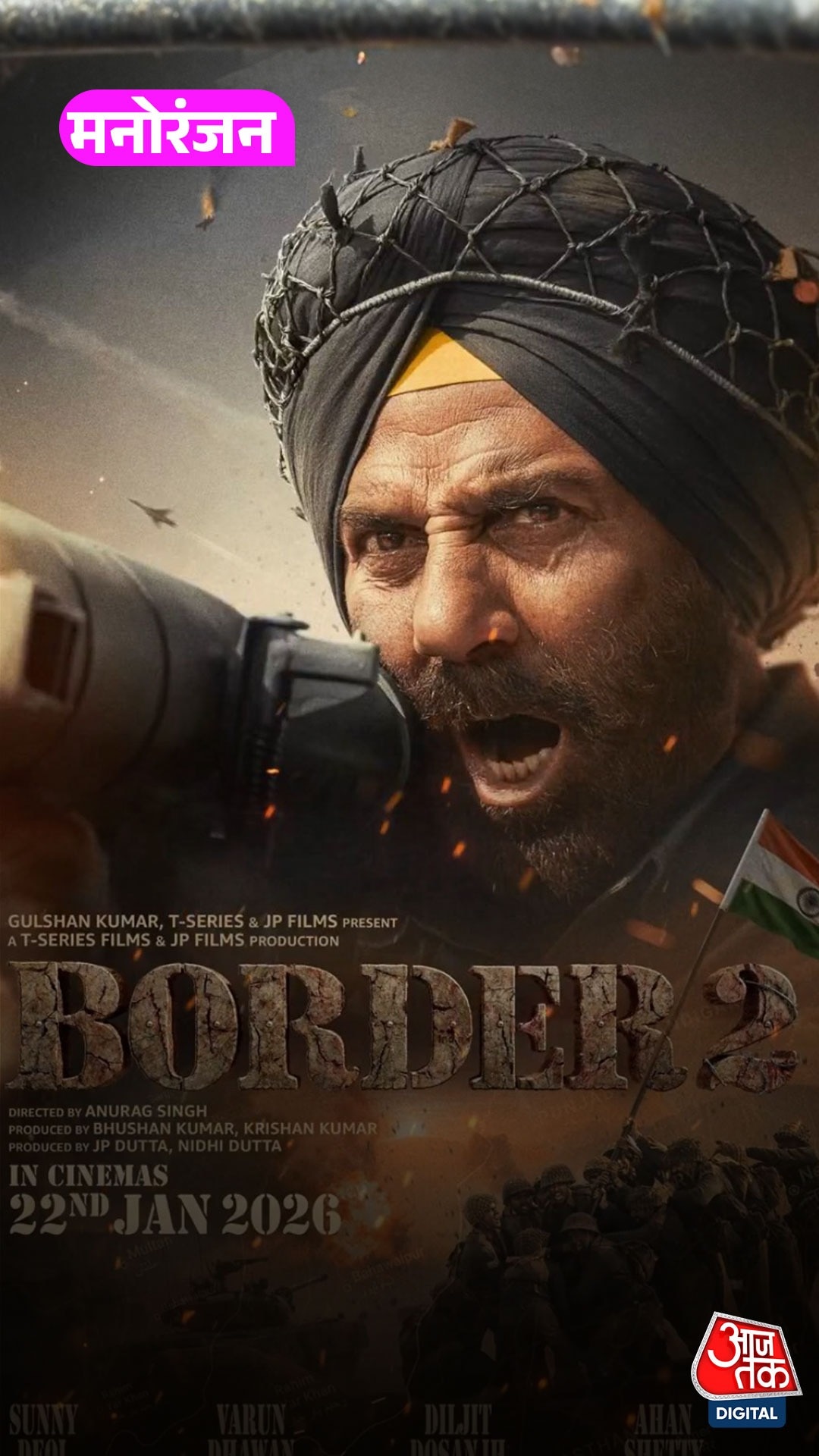 Border 2 पहले दिन कमाएगी इतने करोड़ रुपये!