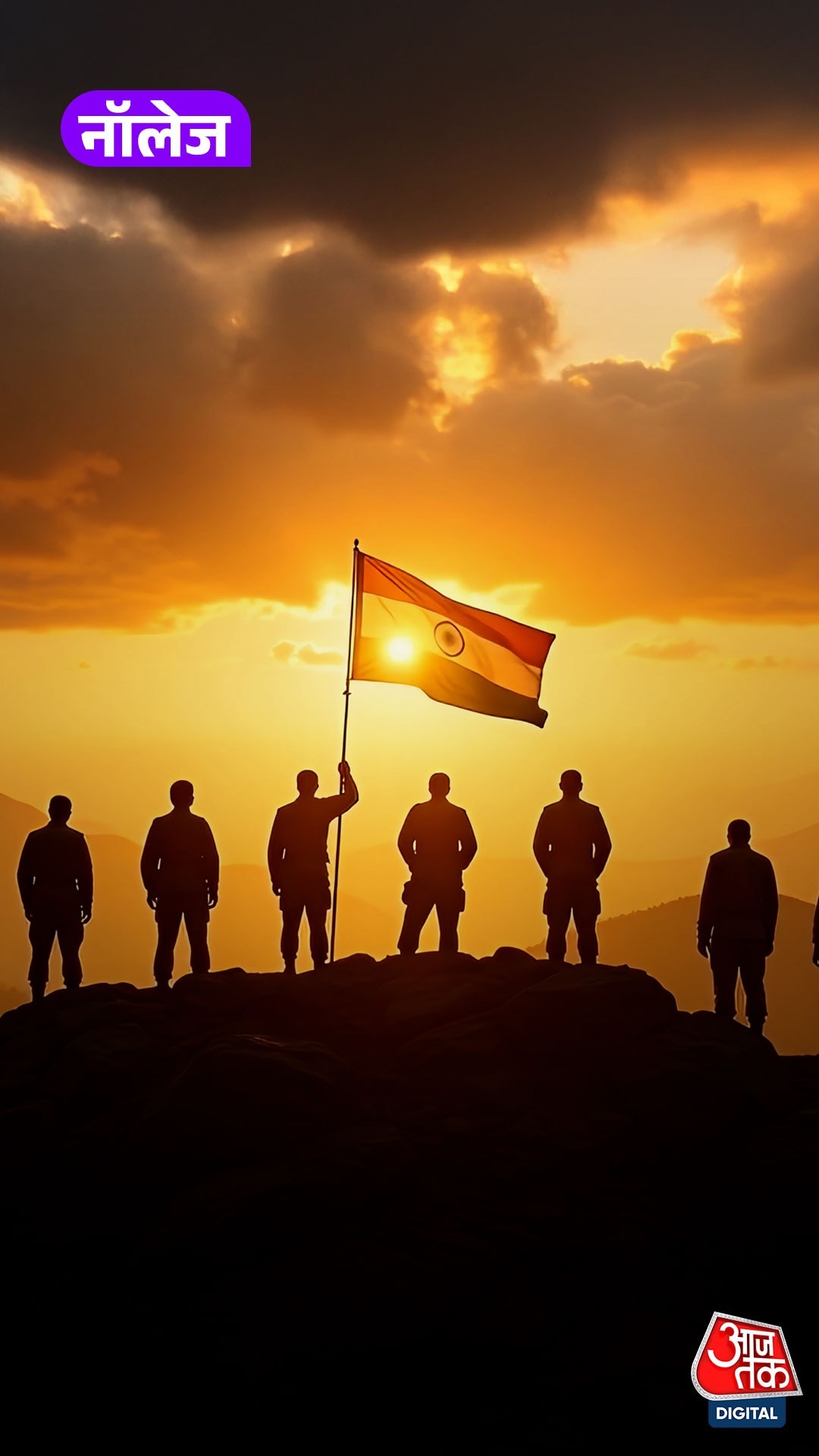 Army Major कैसे बनें? Salary और Facilities की जानकारी