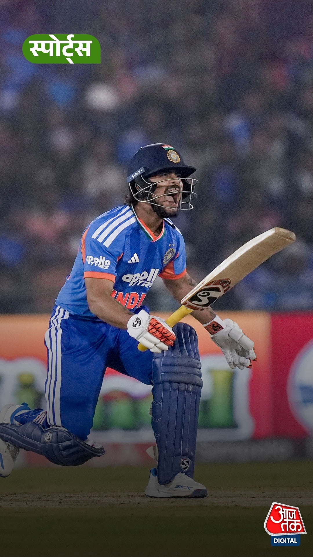 Ishan Kishan Player Of The Match बनने पर हुए भावुक!