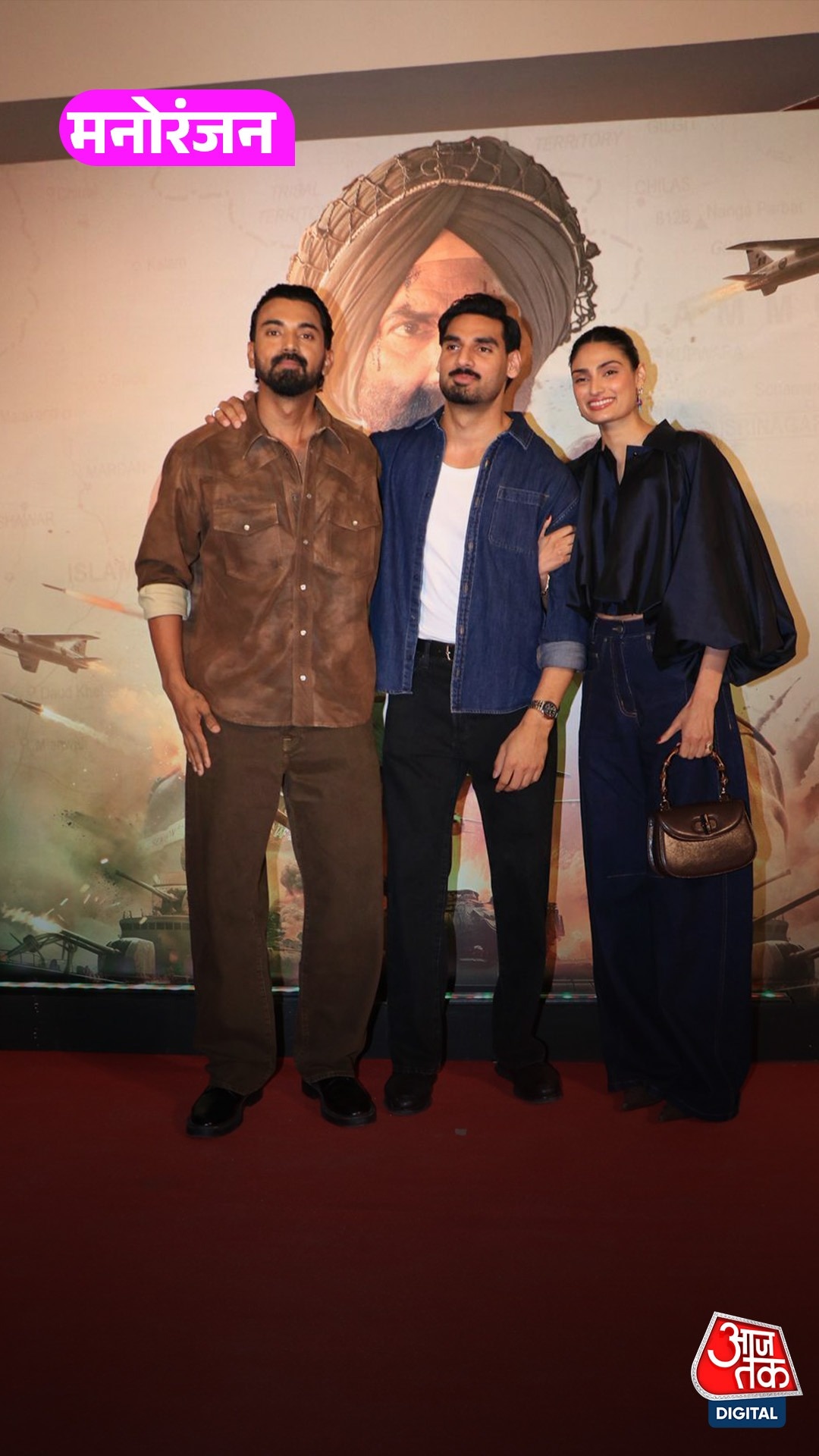 Film Border-2 की स्क्रीनिंग में छाए KL.Rahul!