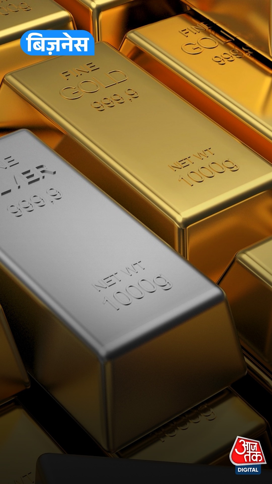 20, 22 या 24 कैरेट, अब कितना है 10 ग्राम सोने का दाम?