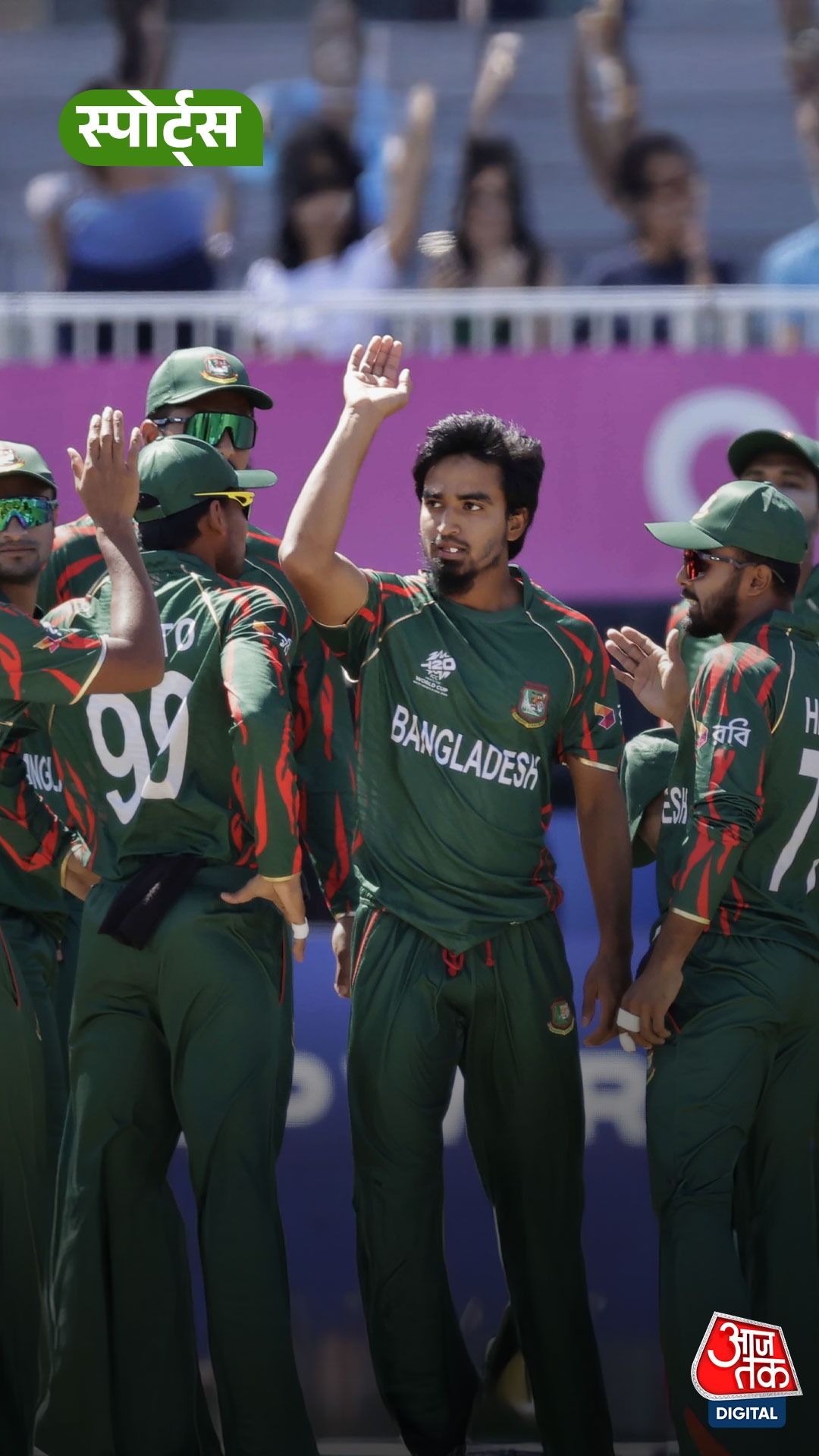 ICC ने बताया Bangladesh World Cup से क्यों हुआ बाहर?