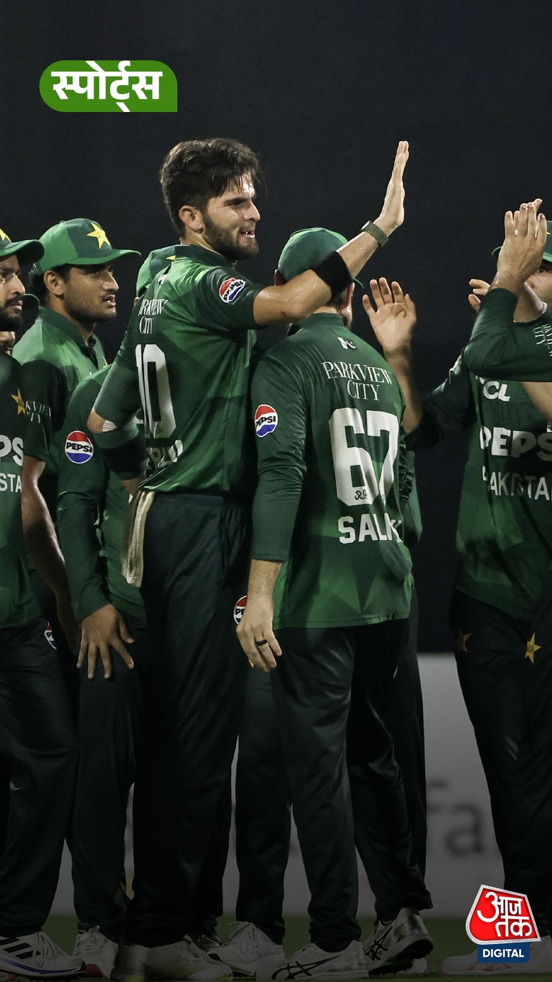 Pak Team Announce 