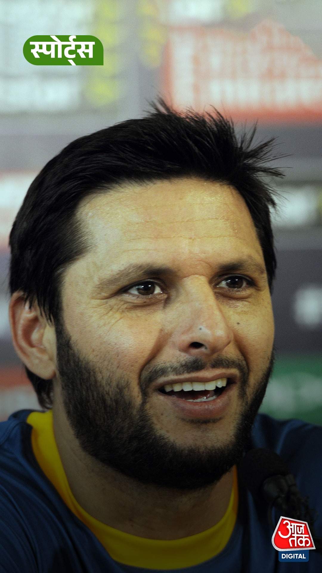 Shahid Afridi 