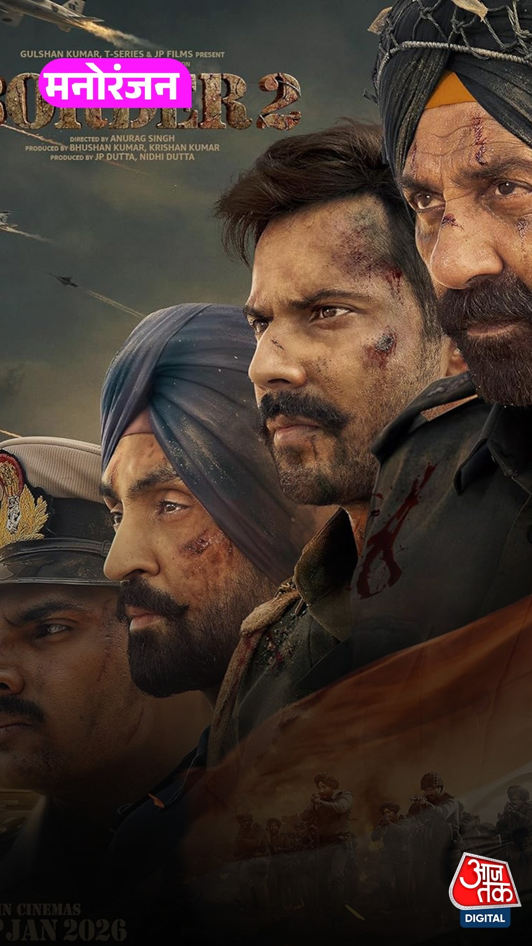 Border 2 का वीकेंड पर ताबड़तोड़ कलेक्‍शन!