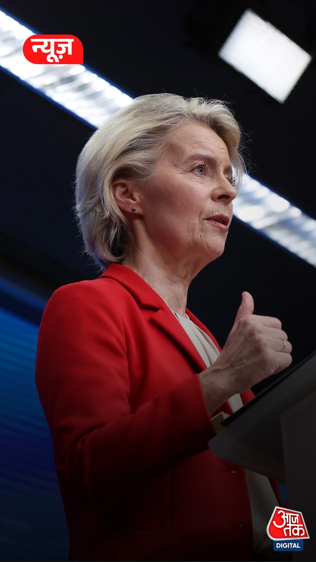 India की सफलता से ही दुनिया में स्थिरता बोली EU चीफ