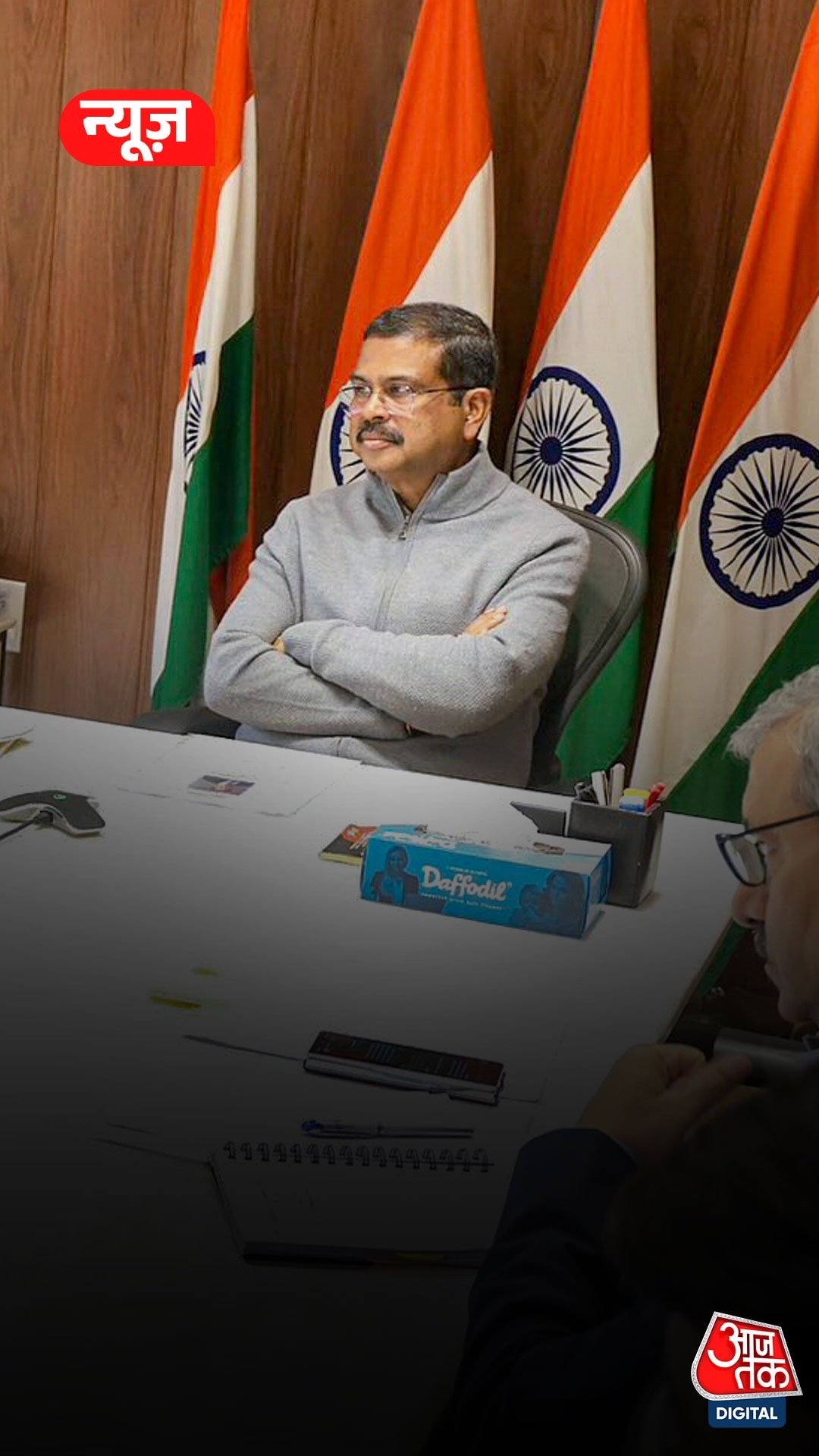 'किसी के साथ भेदभाव नहीं होगा', UGC पर बोले शिक्षा मंत्री