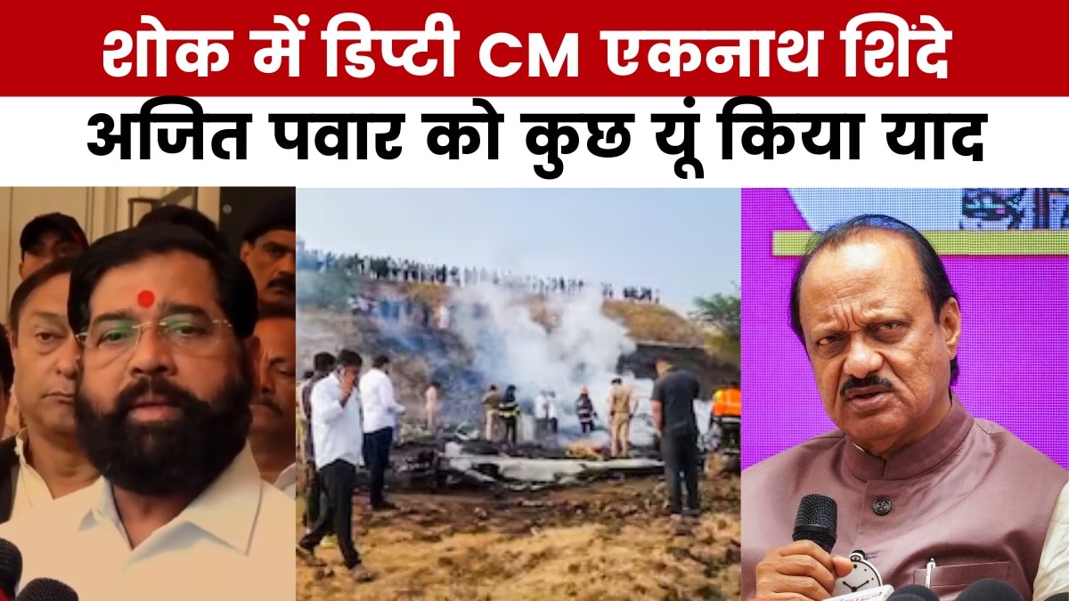 Shinde on Ajit Pawar