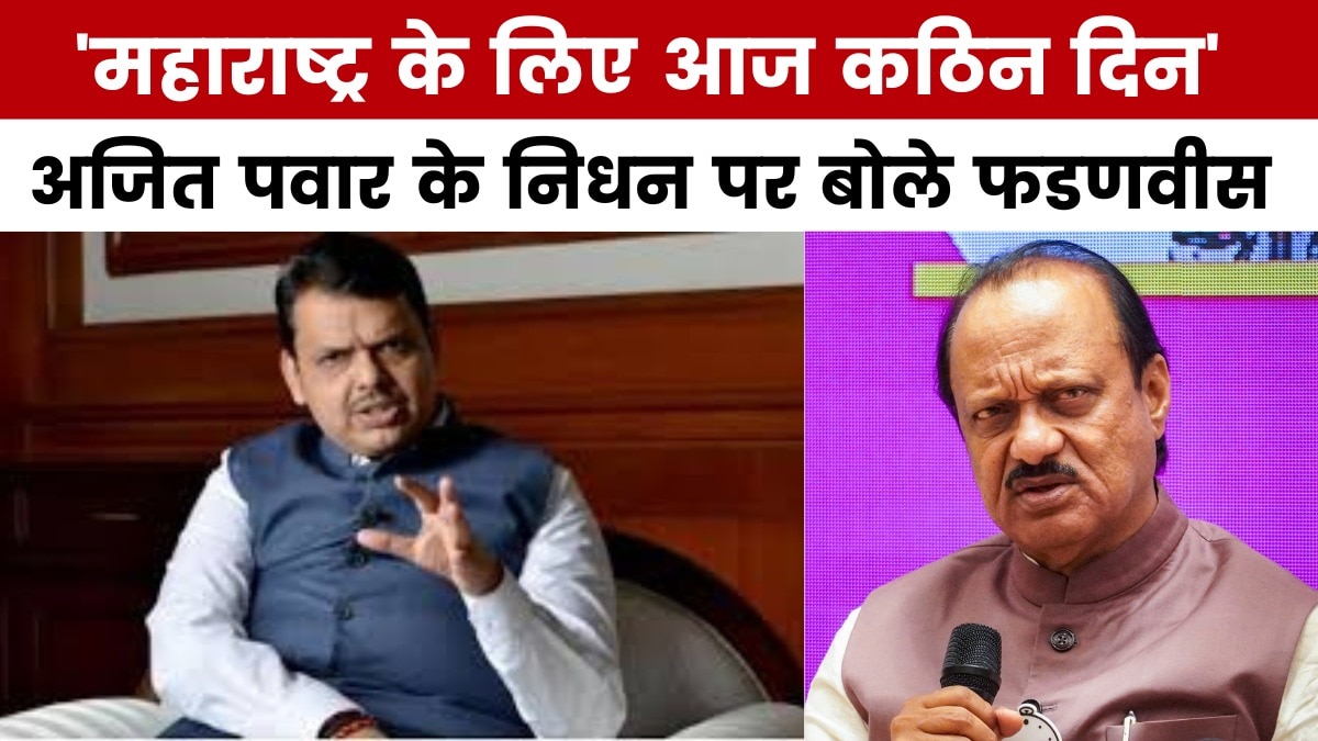 Fadnavis on Ajit Pawar